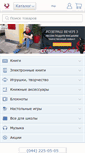 Mobile Screenshot of kc.com.ua